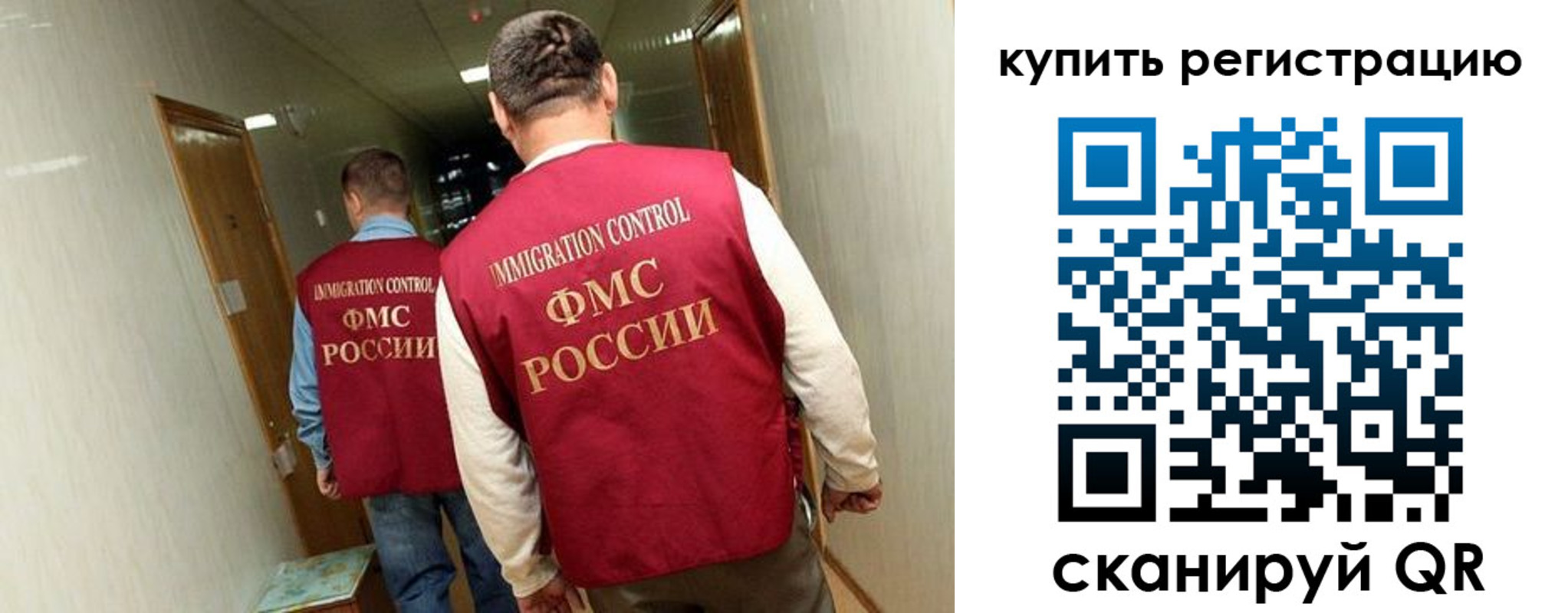 регистрация в Сосногорске
