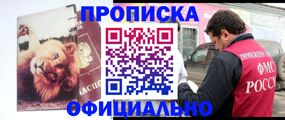 регистрация для дет. сада в Сосногорске