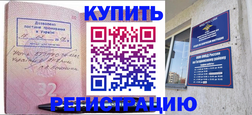 пропишу в квартире в Сосногорске