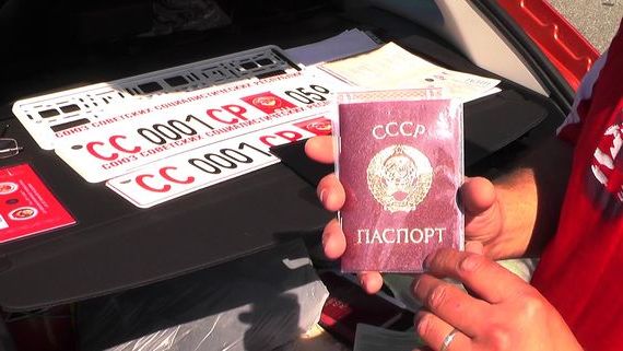 прописка в Сосногорске